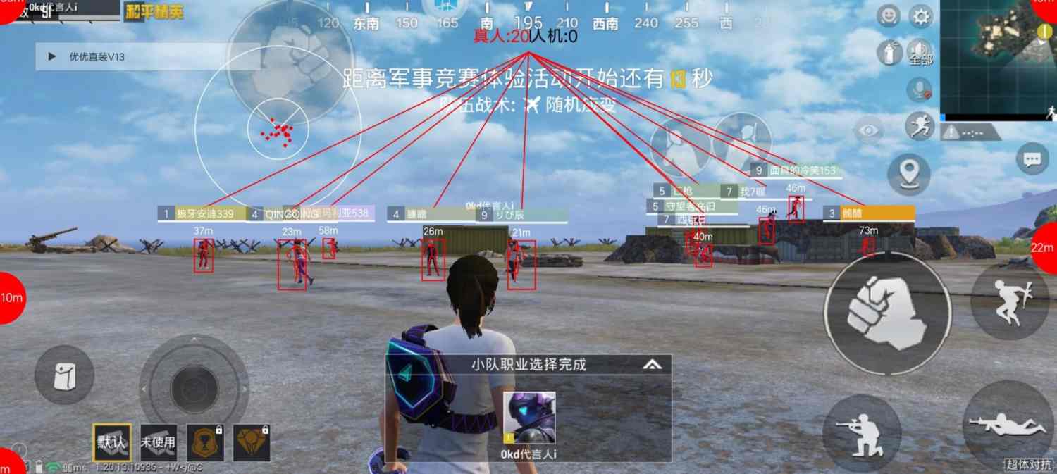 【天之蓝一体直装】和平精英怎么开挂 软件下载  和平精英正规卖挂平台 和平精英开挂购买网站