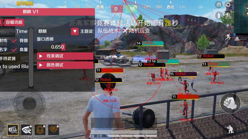 和平精英辅助【凯蒂猫一体直装】人物透视 平板视角 无后坐力 锁死自瞄 子弹追踪 方框射线 骨骼显示 物资显示