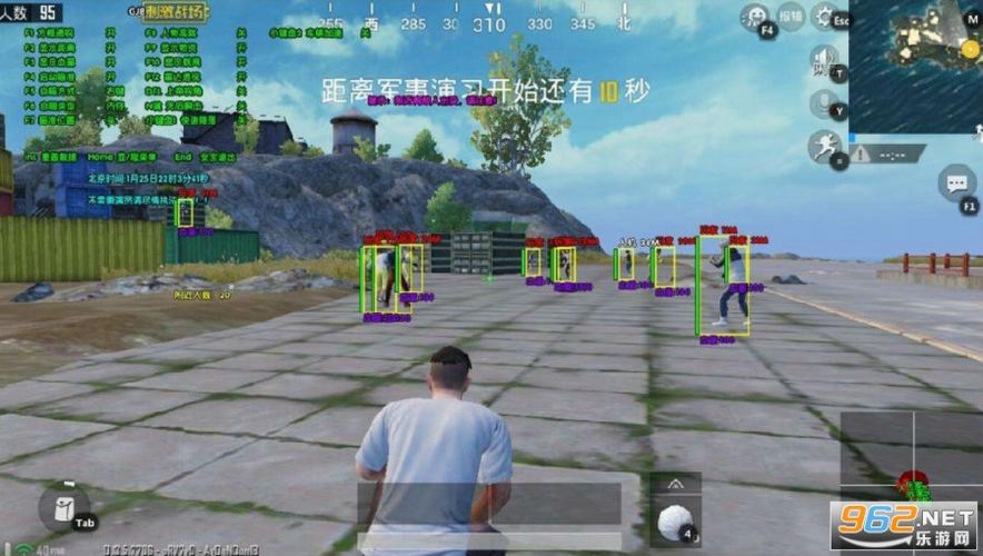 和平精英《敖光》辅助