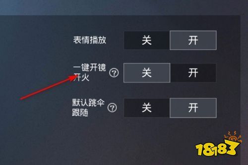 【天之蓝一体直装】和平精英怎么开挂 软件下载  和平精英正规卖挂平台 和平精英开挂购买网站