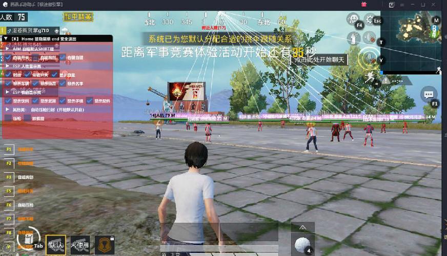 和平精英辅助【地狱犬直装V22稳定版】全屏自瞄 子弹瞬击 除草除树 车辆透视 车辆遁地