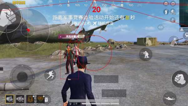 和平精英【德尔塔】模拟器辅助