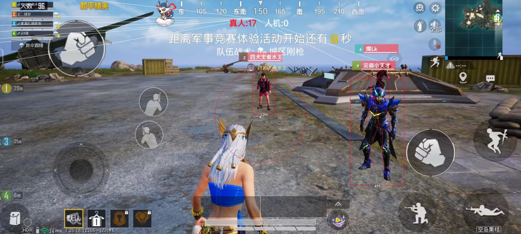 和平【涂山红红】辅助轻便直装工具，重现丝滑畅快体验