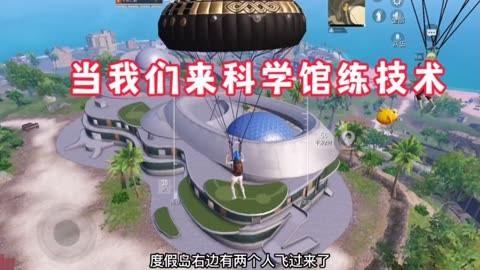🍄【橙子一体直装】🍄人物超广角 范围拾取 脚步无声 过滤人机🍄换弹加速 地铁吸人 载具穿墙 载具飞天 🍄载具加速 人物锁血 跳伞加速 人物踏空 🍄演员自瞄 地铁一键撤离 无限火箭筒