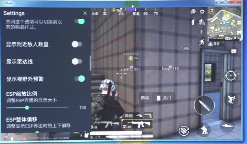 和平精英《哔哩哔哩》外挂