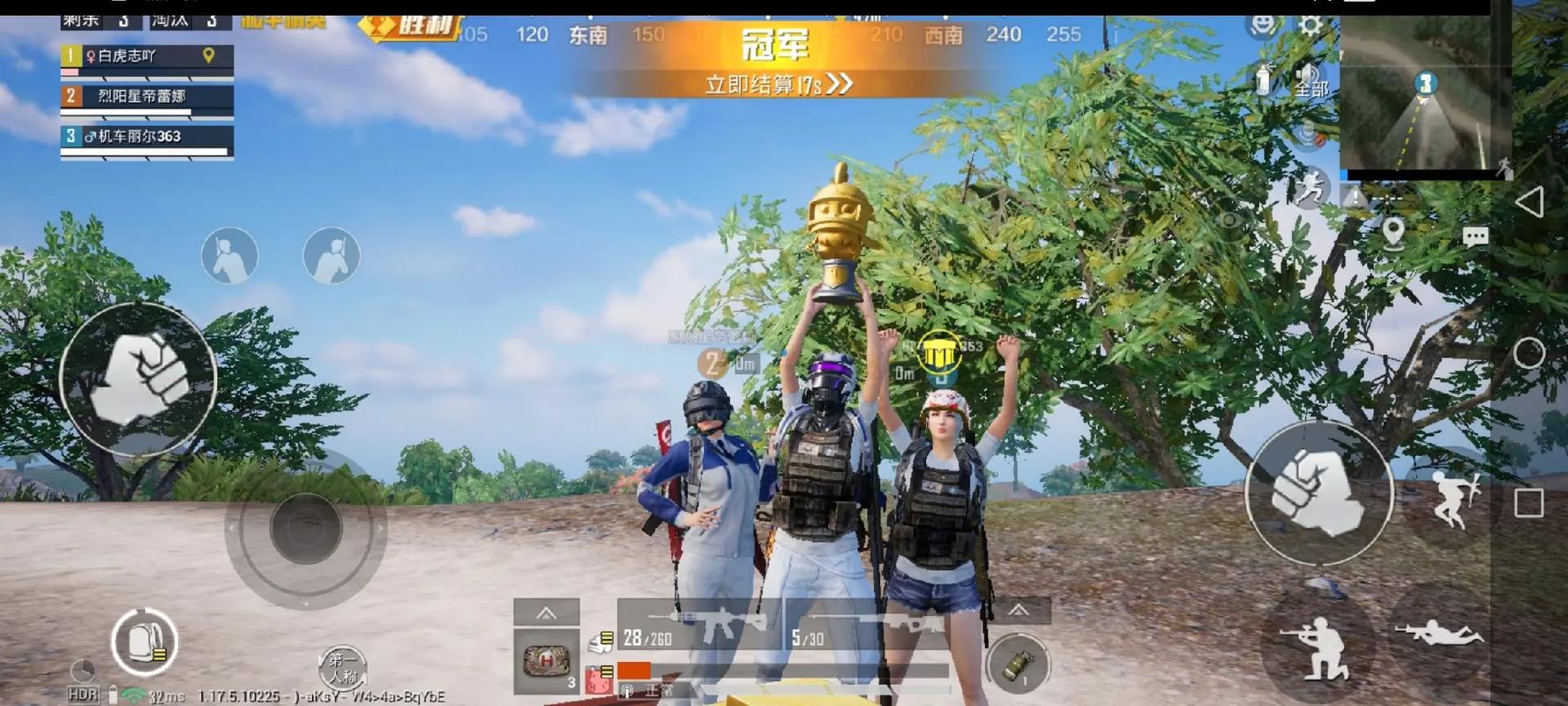 和平精英的小队怎么创建