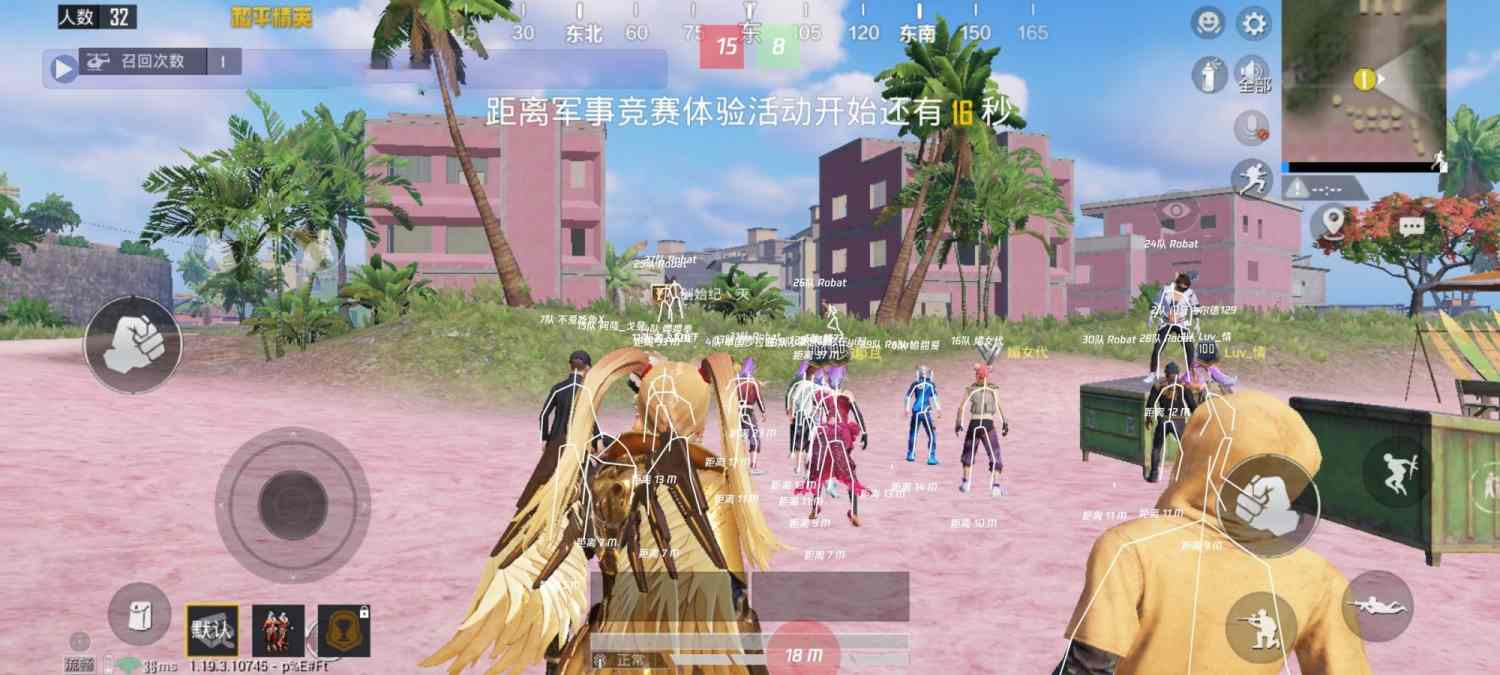 pubg地铁《神话》辅助内测一周无禁网无闪退
